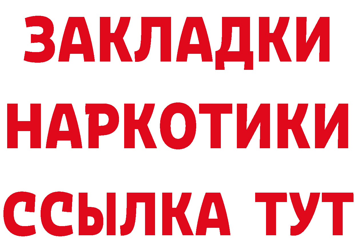 Метадон мёд как войти дарк нет гидра Удачный