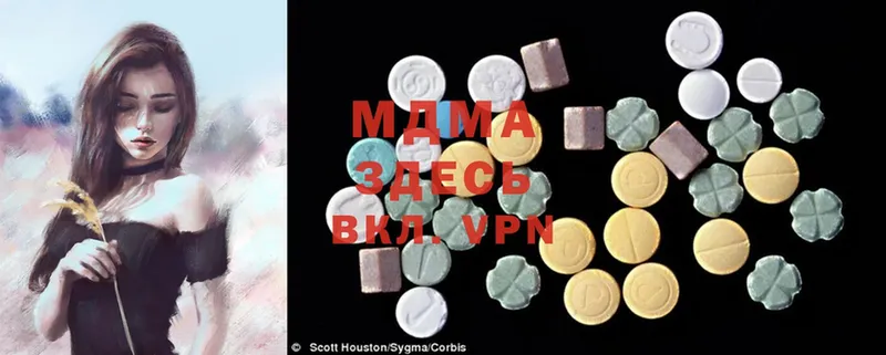 MDMA Molly  Удачный 